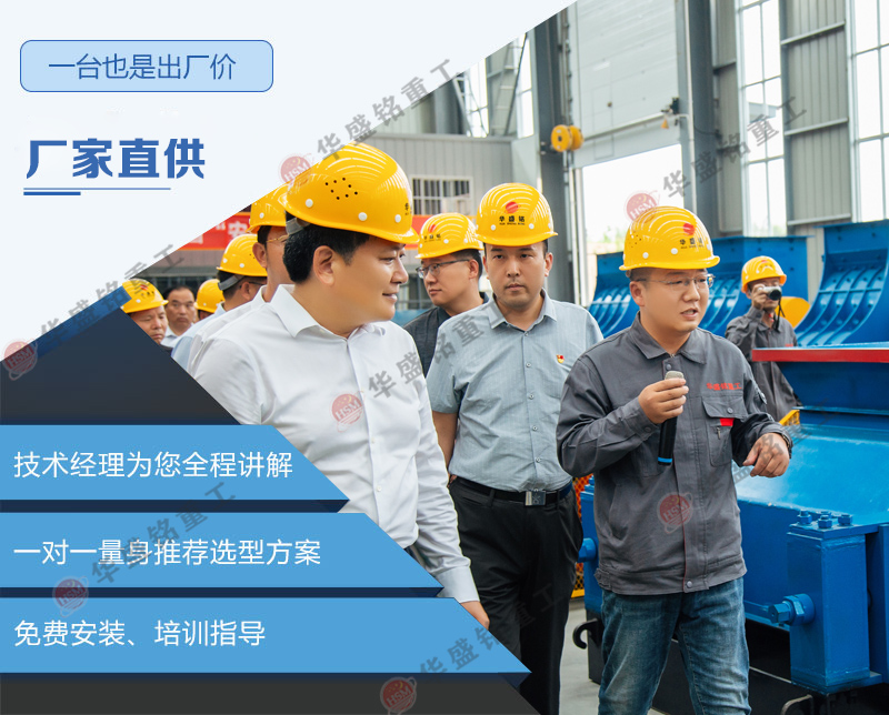 破碎设备厂家 破碎设备厂家