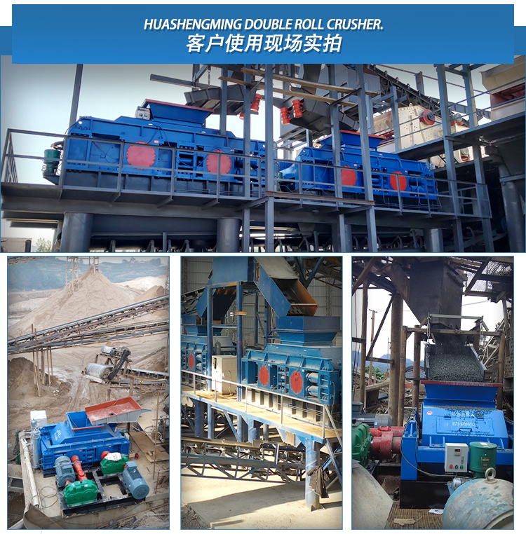 开云官方网页版辊式制砂机价格 开云官方网页版辊式制砂机价格