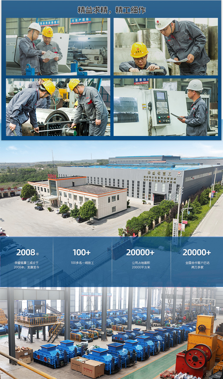 开云官方网页版对辊制砂机厂家 开云官方网页版对辊制砂机厂家