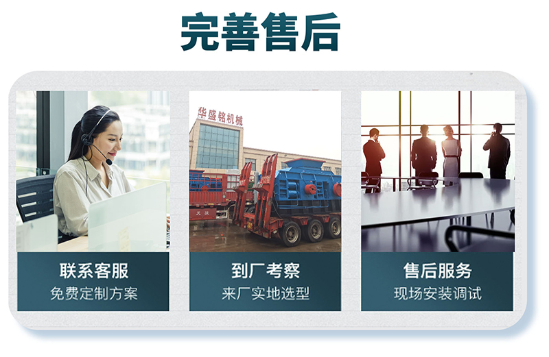 时产50吨河卵石制砂机 时产50吨河卵石制砂机