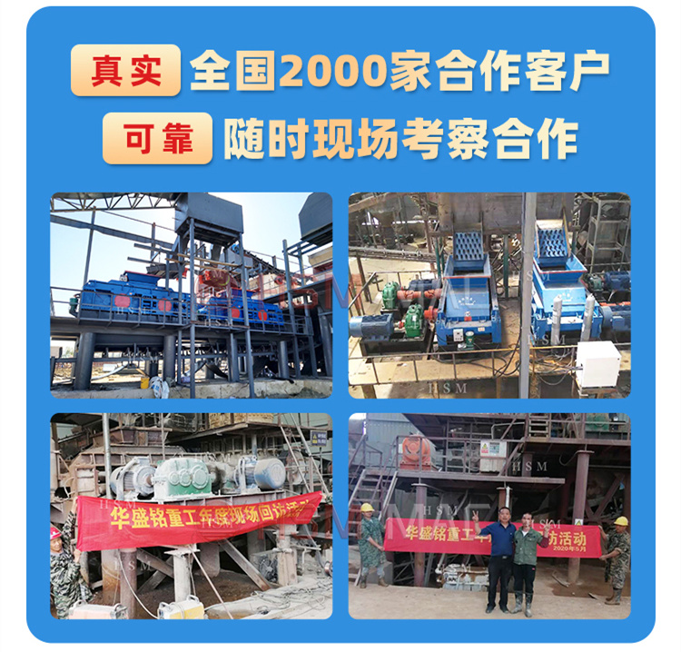 大型齿辊式破碎机价格 大型齿辊式破碎机价格