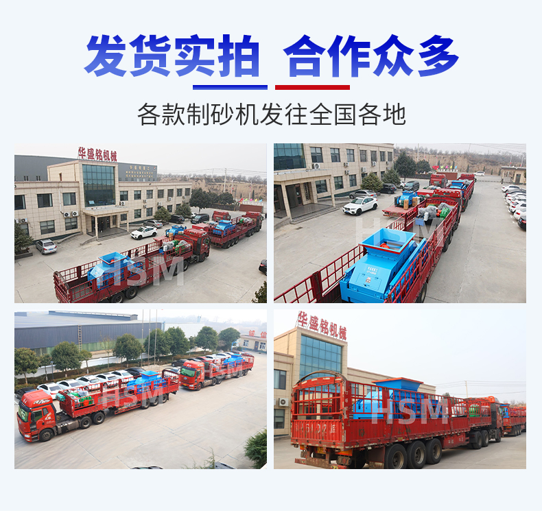 液压对辊破碎制砂设备价格 液压对辊破碎制砂设备价格