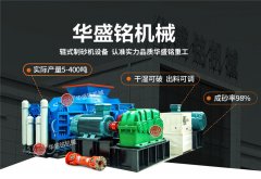 开云官方网页版对辊破碎机质量怎么样