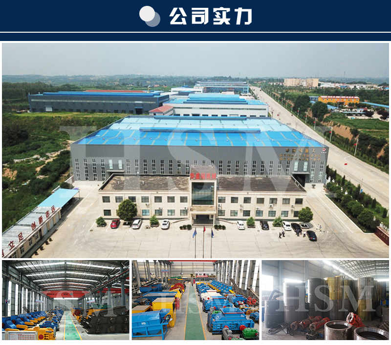 开云官方网页版对辊破碎机厂家